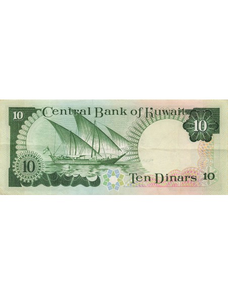 Koweit 10 Dinars - ND (1980-1991) - P.15b 10 dinars 1980