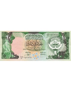 Koweit 10 Dinars - ND (1980-1991) - P.15c 10 dinars 1980