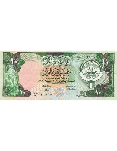 Koweit 10 Dinars - ND (1980-1991) - P.15c 10 dinars 1980