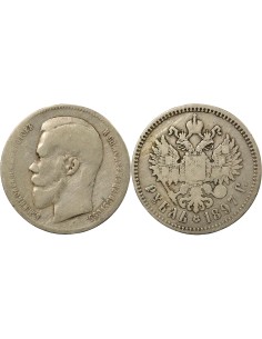 Russie Nicolas II Nicolas II - Rouble Argent - 1897 Bruxelles 1 rouble Argent 1897 B. Bruxelles