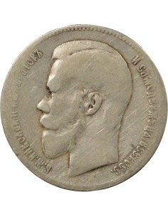 Russie Nicolas II Nicolas II - Rouble Argent - 1897 Bruxelles 1 rouble Argent 1897 B. Bruxelles 2