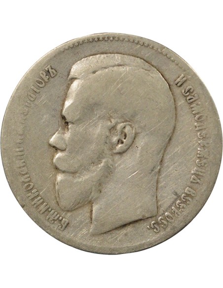 Russie Nicolas II Nicolas II - Rouble Argent - 1897 Bruxelles 1 rouble Argent 1897 B. Bruxelles