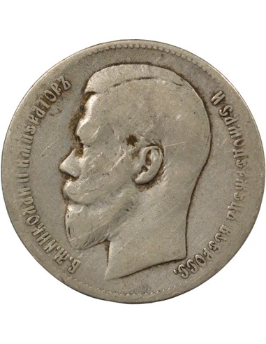 Russie Nicolas II Nicolas II - Rouble Argent - 1897 Bruxelles 1 rouble Argent 1897 B. Bruxelles