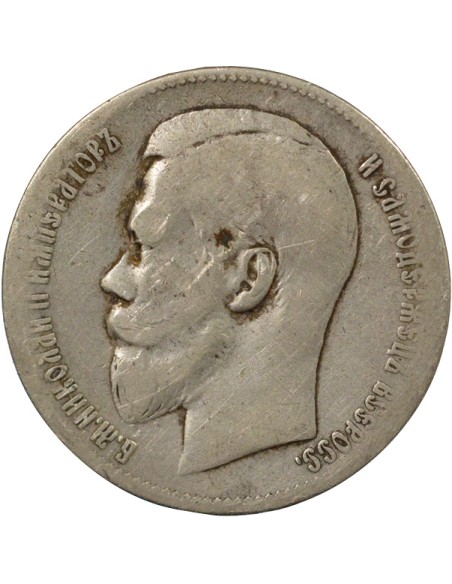 Russie Nicolas II Nicolas II - Rouble Argent - 1897 Bruxelles 1 rouble Argent 1897 B. Bruxelles