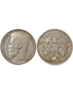 Russie Nicolas II Nicolas II - Rouble Argent - 1899 St Pétersbourg 1 rouble Argent 1899 Saint-Petersbourg
