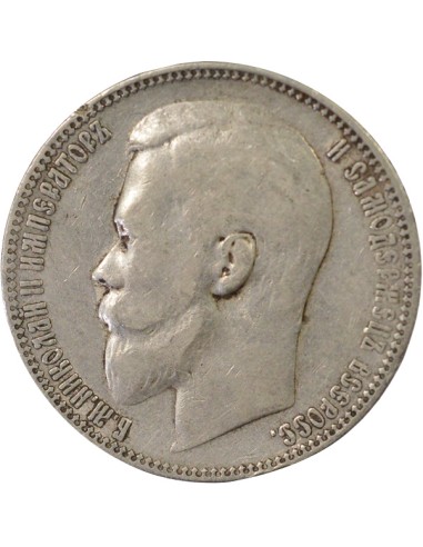 Russie Nicolas II Nicolas II - Rouble Argent - 1899 St Pétersbourg 1 rouble Argent 1899 Saint-Petersbourg
