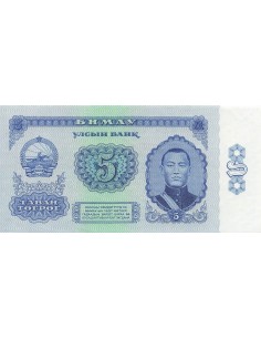 Mongolie 5 Tögrög - 1966 - Remplacement - P.37 5 tögrög 1966