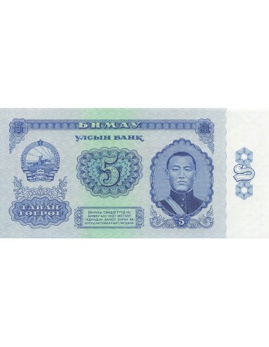 Mongolie 5 Tögrög - 1966 - Remplacement - P.37 5 tögrög 1966
