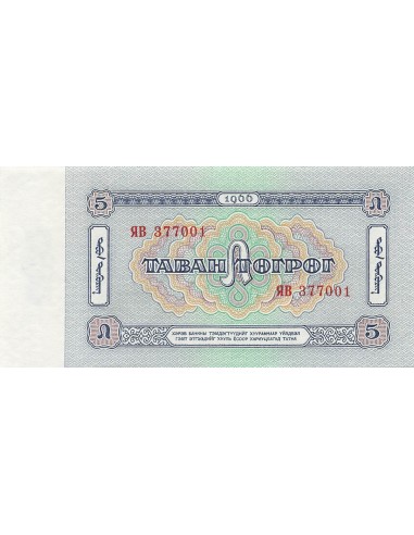 Mongolie 5 Tögrög - 1966 - Remplacement - P.37 5 tögrög 1966