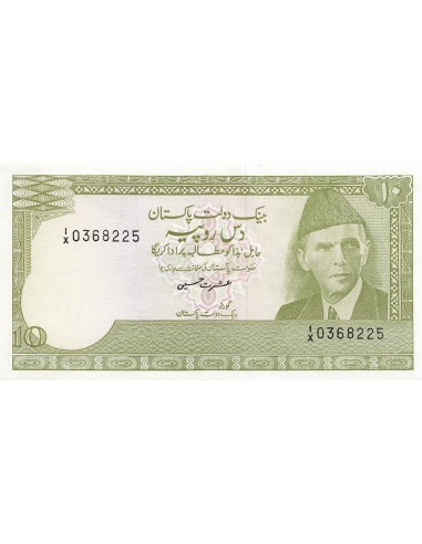 Pakistan 10 Rupees - ND (1999-2005) - Remplacement - P.39 10 rupees 1999