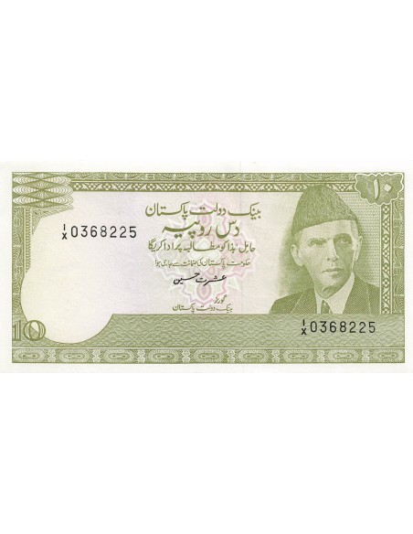 Pakistan 10 Rupees - ND (1999-2005) - Remplacement - P.39 10 rupees 1999