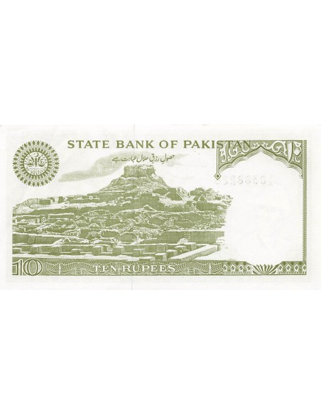 Pakistan 10 Rupees - ND (1999-2005) - Remplacement - P.39 10 rupees 1999