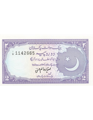 Pakistan 2 Rupees - ND (1988-93) - Remplacement - P.222 2 rupees 1988
