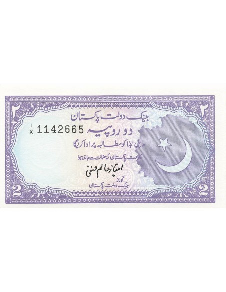 Pakistan 2 Rupees - ND (1988-93) - Remplacement - P.222 2 rupees 1988