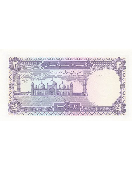 Pakistan 2 Rupees - ND (1988-93) - Remplacement - P.222 2 rupees 1988