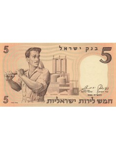 Israël 5 Lirot - 1958 - P.31 5 lirot 1958