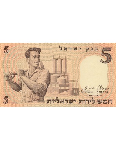 Israël 5 Lirot - 1958 - P.31 5 lirot 1958