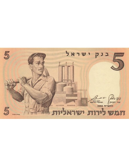 Israël 5 Lirot - 1958 - P.31 5 lirot 1958