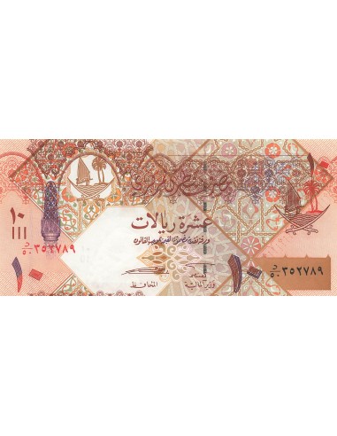Qatar 10 Riyals - ND (2008) - P.30 10 riyals 2008