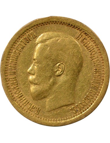 Russie Nicolas II Nicolas II - 7.5 Roubles Or - 1897 St Pétersbourg 7.5 rouble Or 1897 Saint-Petersbourg