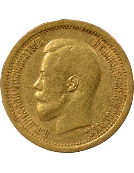 Russie Nicolas II Nicolas II - 7.5 Roubles Or - 1897 St Pétersbourg 7.5 rouble Or 1897 Saint-Petersbourg