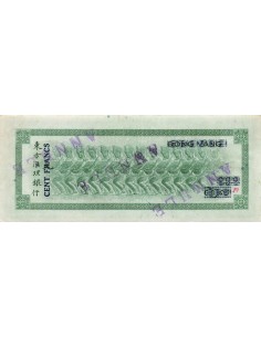 Tahiti 100 Francs - ND (1943) - Annulé - P.17 100 francs 1943 2