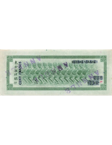 Tahiti 100 Francs - ND (1943) - Annulé - P.17 100 francs 1943