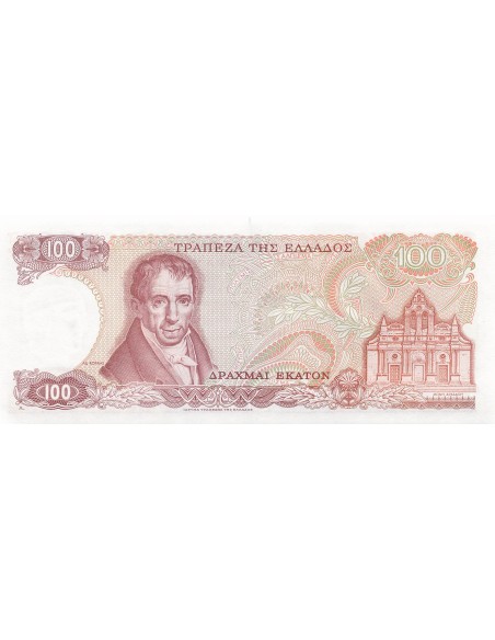 Grèce 100 Drachmai - 1978 - Remplacement - P.200 100 drachmai 1978