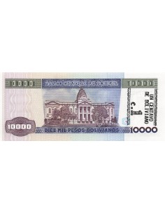 Bolivie 10000 Pesos Bolivianos - 1984 - Remplacement - P.169 10000 pesos bolivianos 1984 2