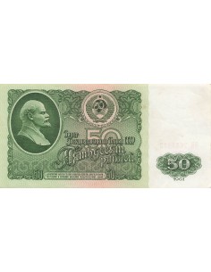 U.R.S.S. (Fédération de Russie) Lénine