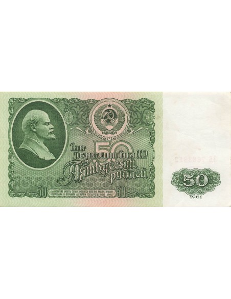 U.R.S.S. (Fédération de Russie) Lénine