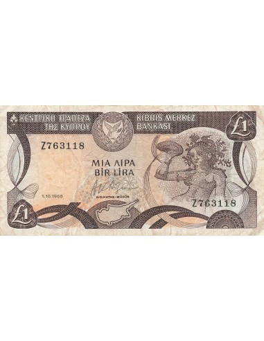 Chypre 1 Pound - 1988 - Remplacement - P.53a 1 pound 1988