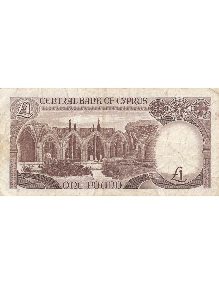 Chypre 1 Pound - 1988 - Remplacement - P.53a 1 pound 1988