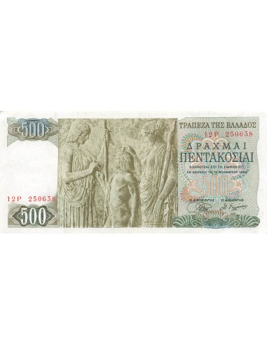 Grèce 500 Drachmai - 1968 - P.197 500 drachmai 1968