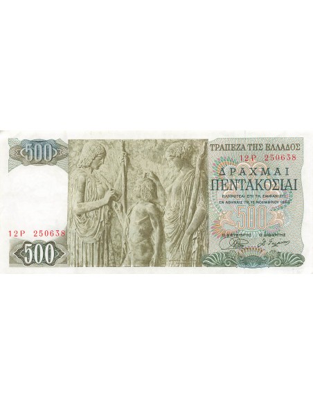 Grèce 500 Drachmai - 1968 - P.197 500 drachmai 1968