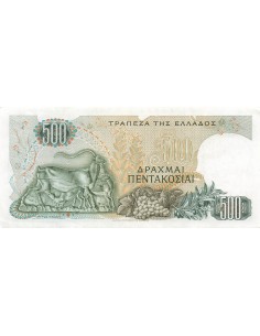 Grèce 500 Drachmai - 1968 - P.197 500 drachmai 1968 2