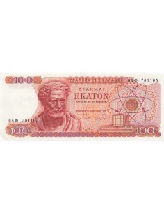 Grèce 100 Drachmai - 1967 - P.196b 500 drachmai 1967