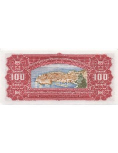 Yougoslavie 100 Dinara - 1955 - Remplacement - P.69 100 dinara 1955 2