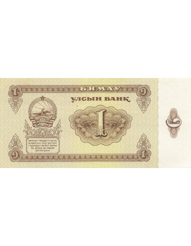 Mongolie 1 Tögrög - 1983 - Remplacement - P.42 1 tögrög 1983