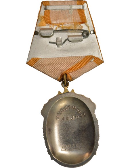 U.R.S.S. (Fédération de Russie) Ordre de l'Insigne d'Honneur 1 médaille