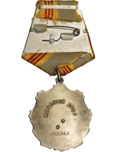 U.R.S.S. (Fédération de Russie) Ordre de la Gloire au Travail - 3e Degré 1 médaille 2