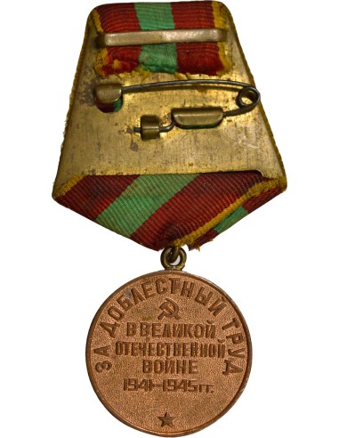 U.R.S.S. (Fédération de Russie) Médaille pour la Travail Vaillant dans la Grande Guerre Patriotique 1 médaille