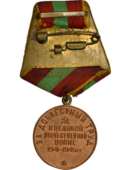 U.R.S.S. (Fédération de Russie) Médaille pour la Travail Vaillant dans la Grande Guerre Patriotique 1 médaille