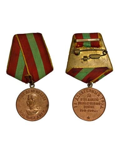 U.R.S.S. (Fédération de Russie) Médaille pour la Travail Vaillant dans la Grande Guerre Patriotique 1 médaille