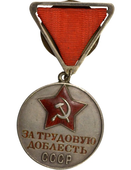 U.R.S.S. (Fédération de Russie) Médaille pour la Valeur du Travail 1 médaille