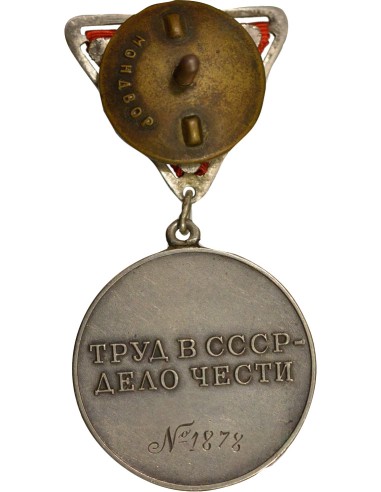 U.R.S.S. (Fédération de Russie) Médaille pour la Valeur du Travail 1 médaille