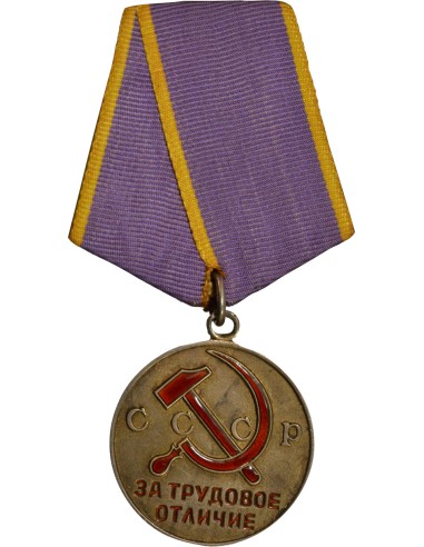 U.R.S.S. (Fédération de Russie) Médaille pour la Travail Distingué 1 médaille