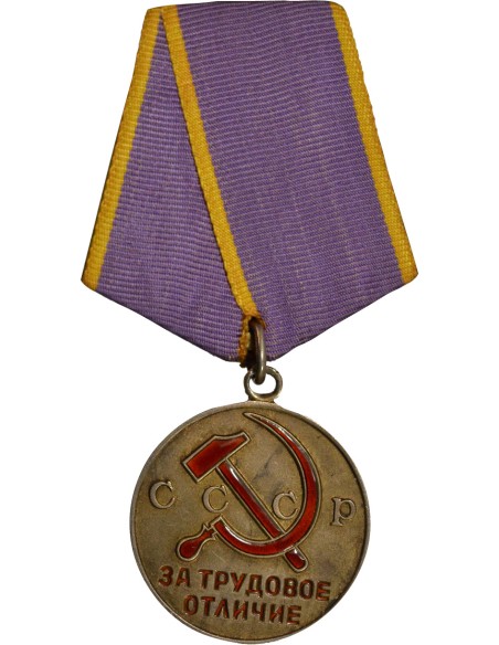 U.R.S.S. (Fédération de Russie) Médaille pour la Travail Distingué 1 médaille