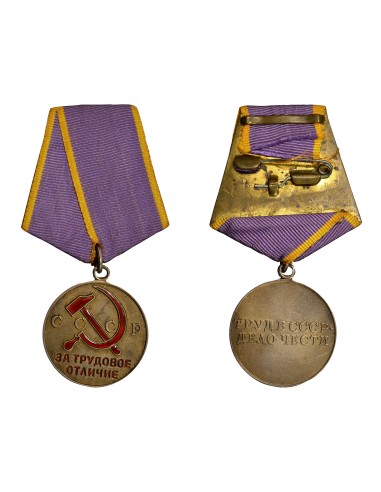 U.R.S.S. (Fédération de Russie) Médaille pour la Travail Distingué 1 médaille