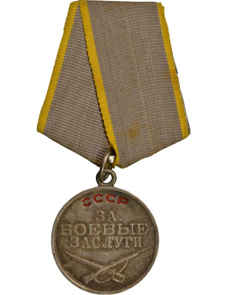 U.R.S.S. (Fédération de Russie) Médaille pour le Mérite Militaire 1 médaille